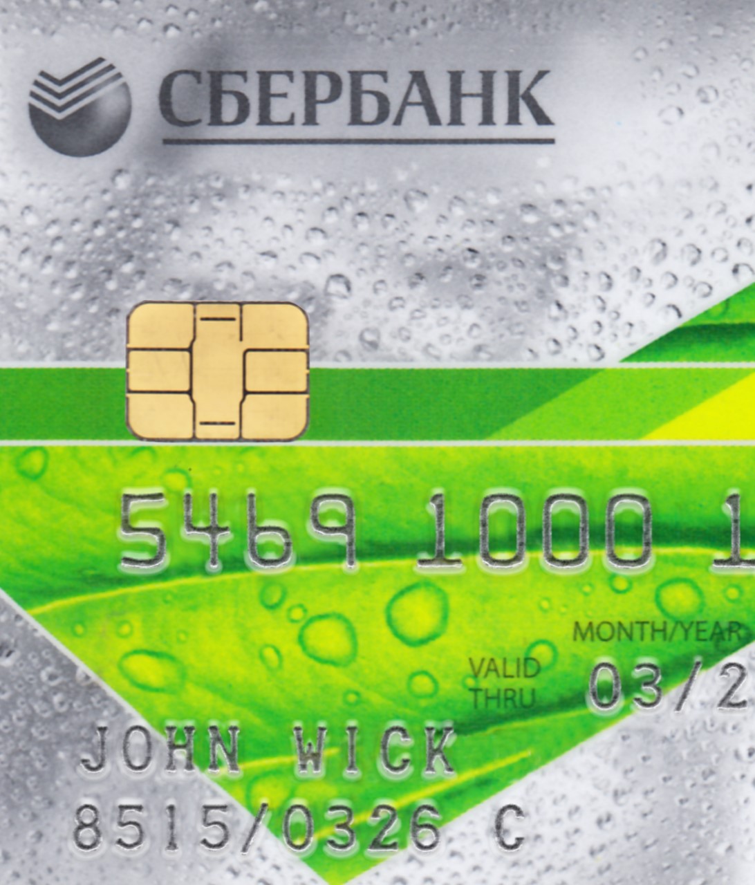 Russia Credit Card-2