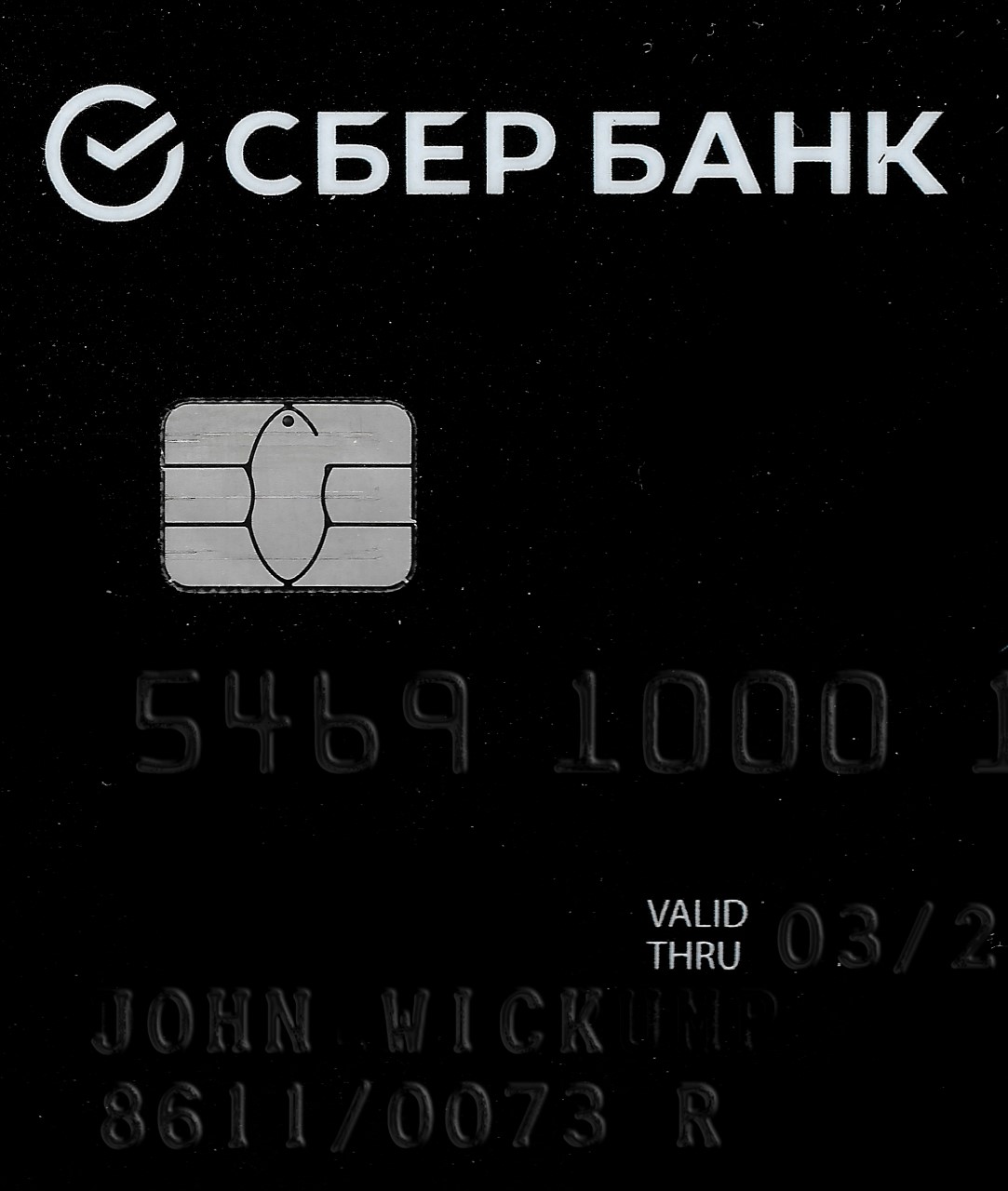 Russia Credit Card-2