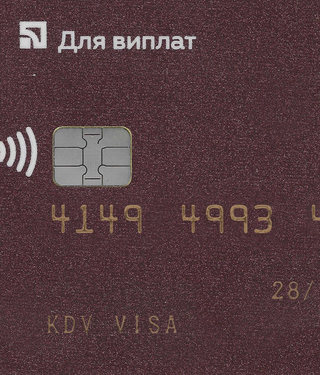 Ukraine Credit Card-2