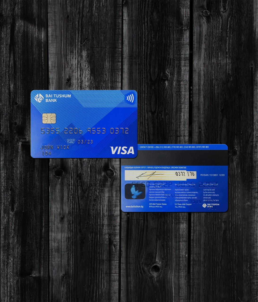 Bai Tushum Bank Credit Card PSD-1