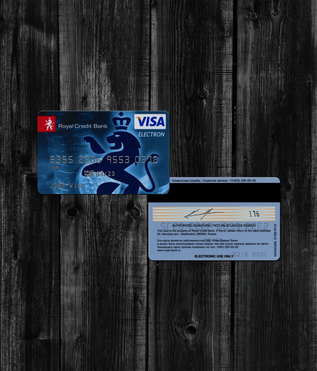 Royal Bank Credit Card PSD-1