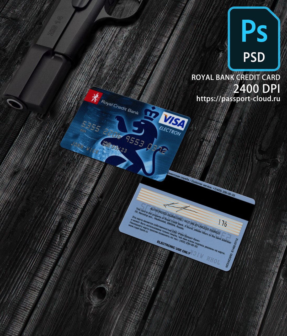 Royal Bank Credit Card PSD-0