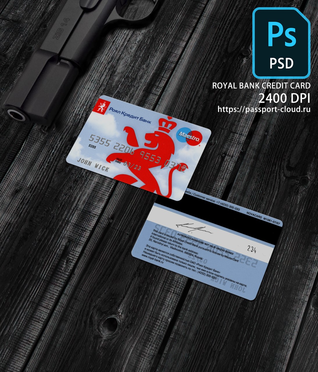 Royal Bank Credit Card PSD-0