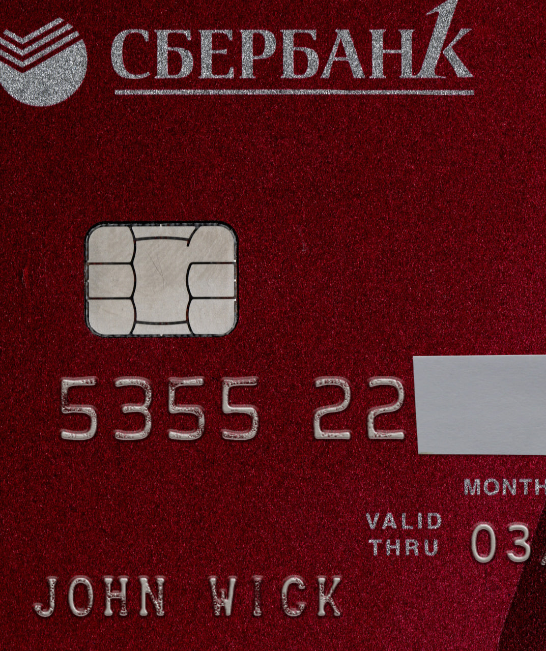 Sberbank Credit Card PSD-2