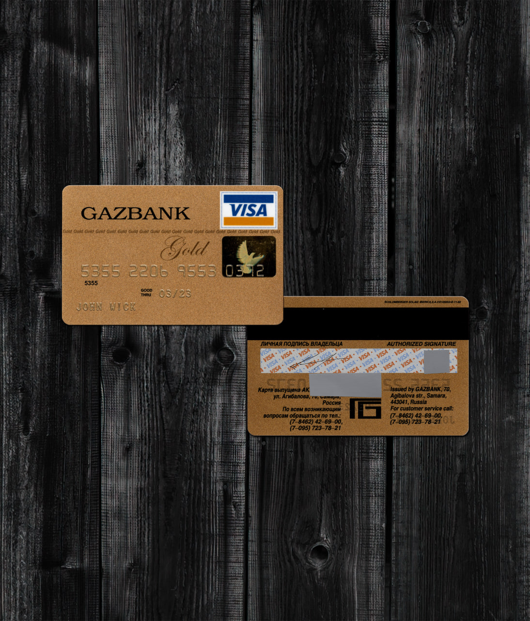 Gazbank Credit Card PSD-1