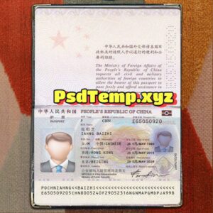 China Passport Template Psd