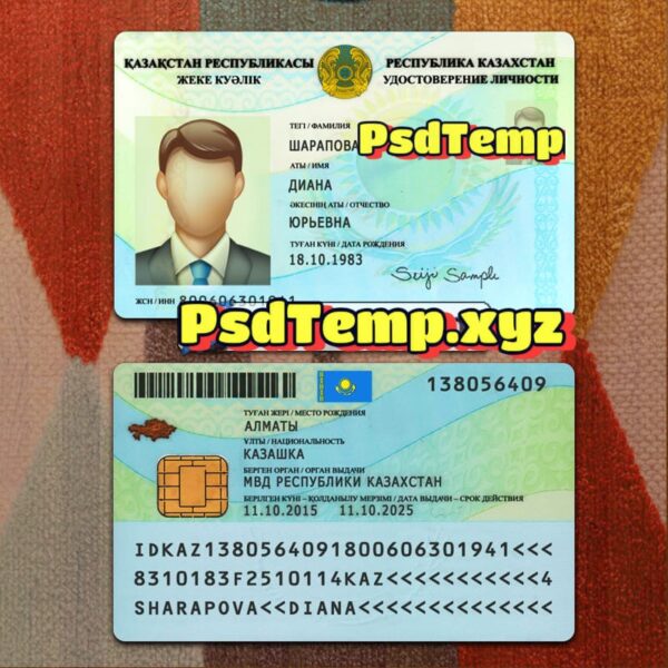 Kazakhstan ID Card Template PSD
