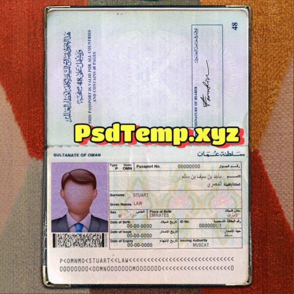 Oman Passport Template Psd