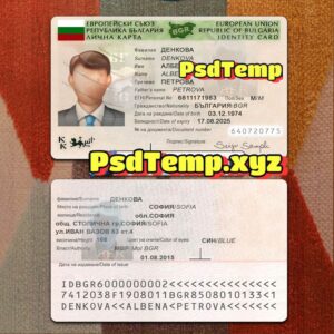 Bulgaria ID Card Template PSD