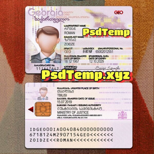 Georgia ID Card Template PSD